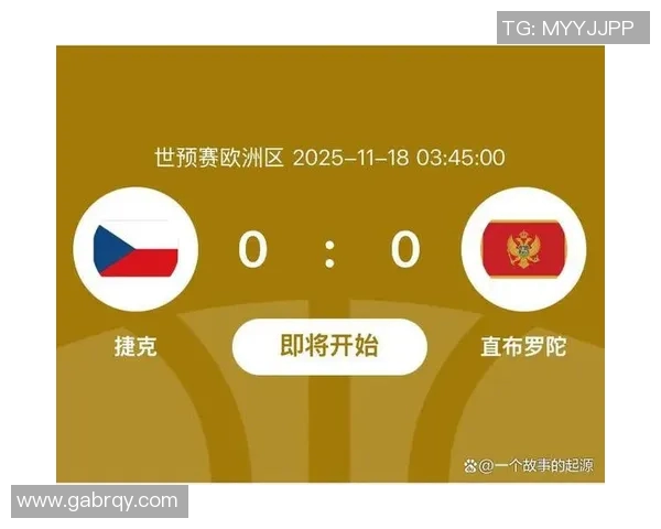 世预赛德国对捷克的全面分析与战术展望